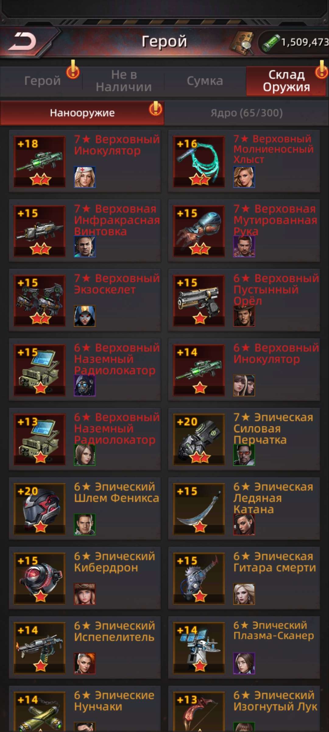 продажа аккаунта к игре Puzzles & Survival